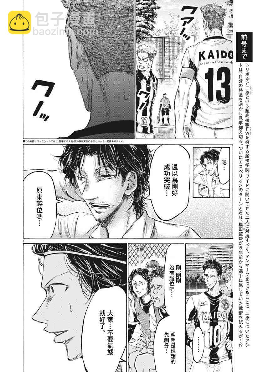 184话3