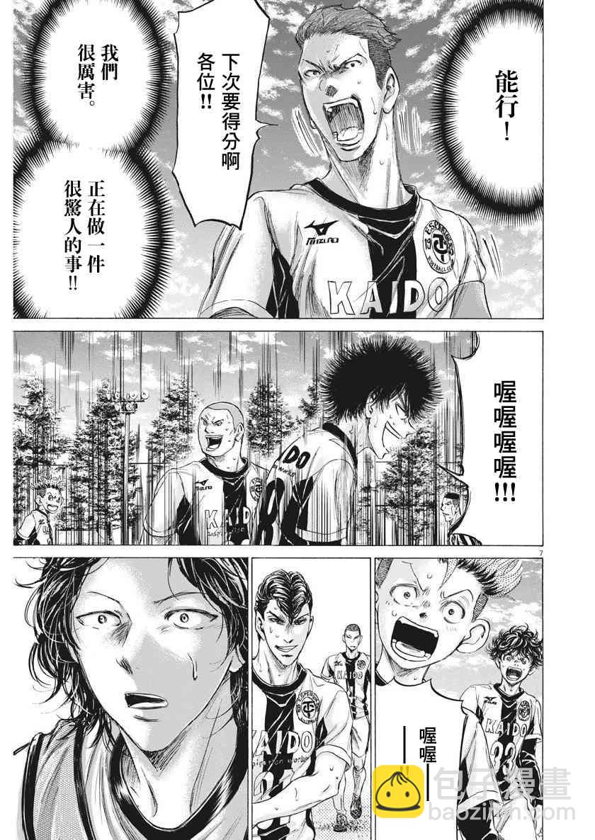 184话6