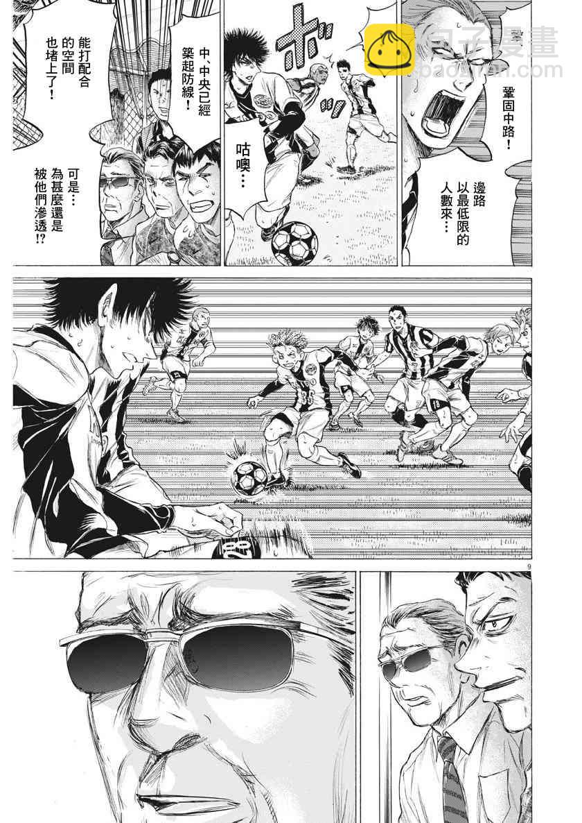 184话8