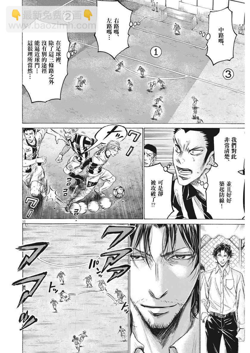 184话9