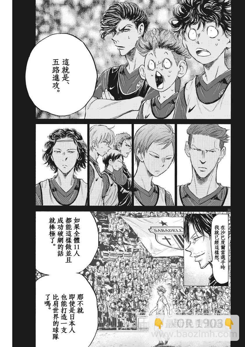 185话10