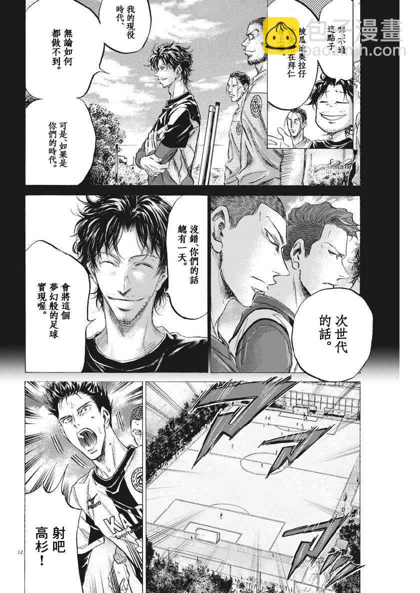 185话11