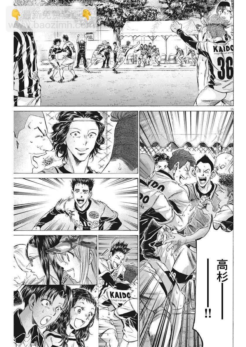 185话14