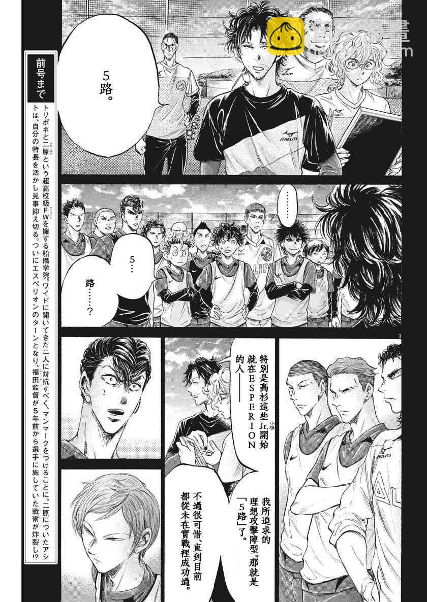 185话2
