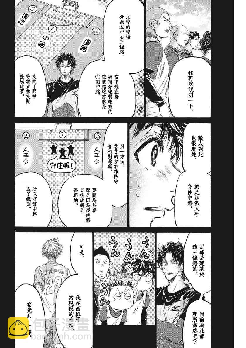 185话3