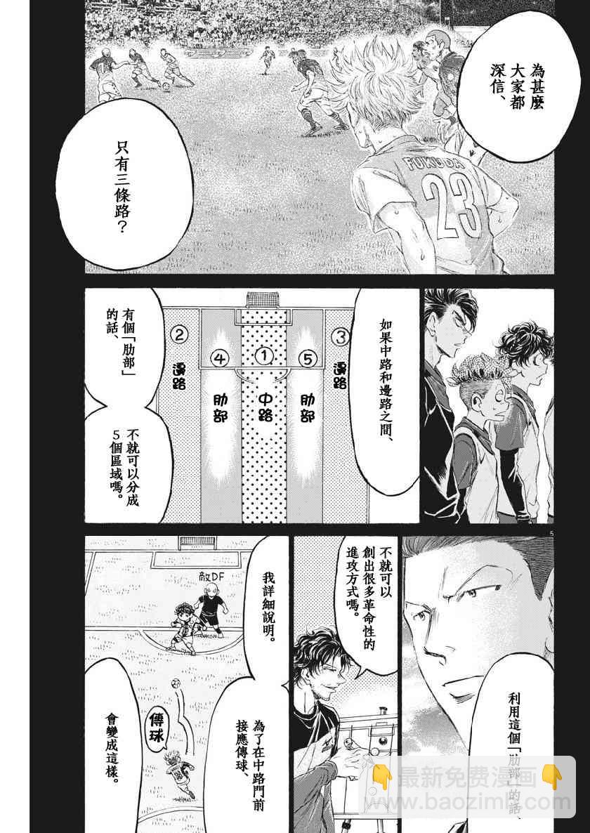 185话4