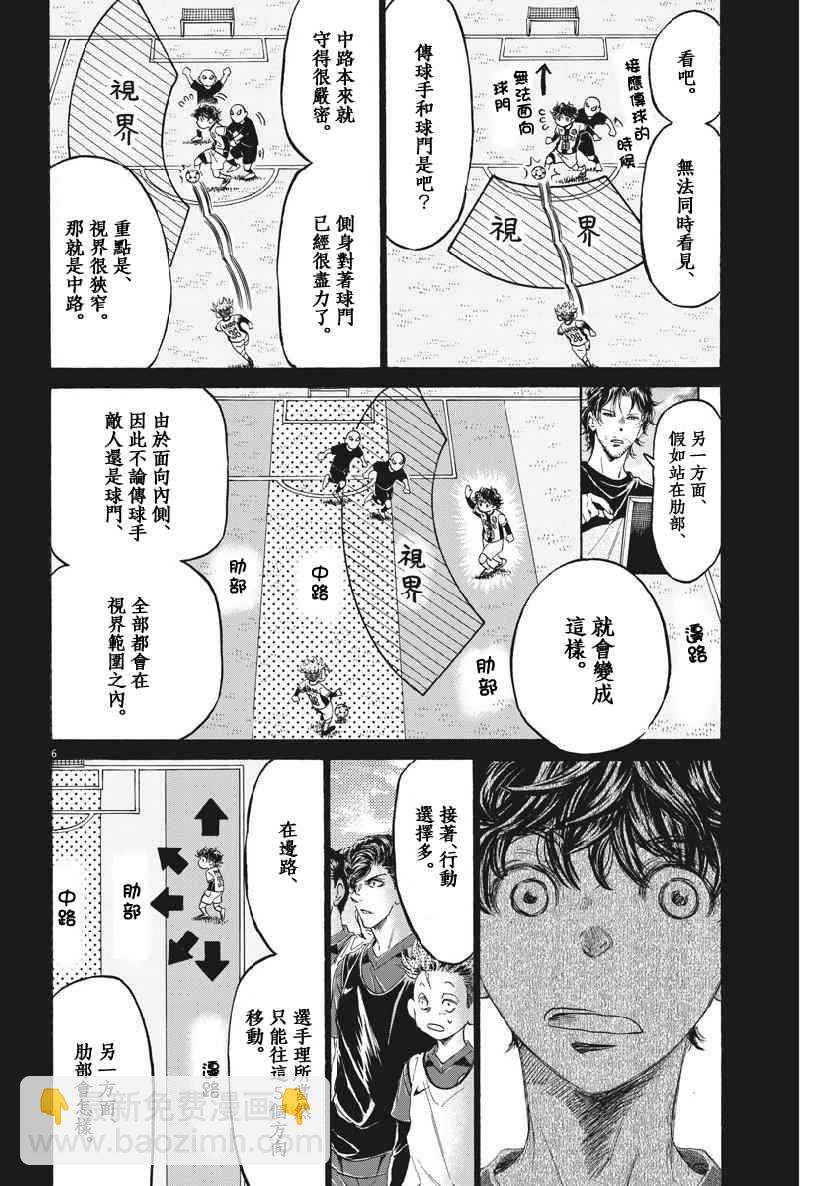 185话5