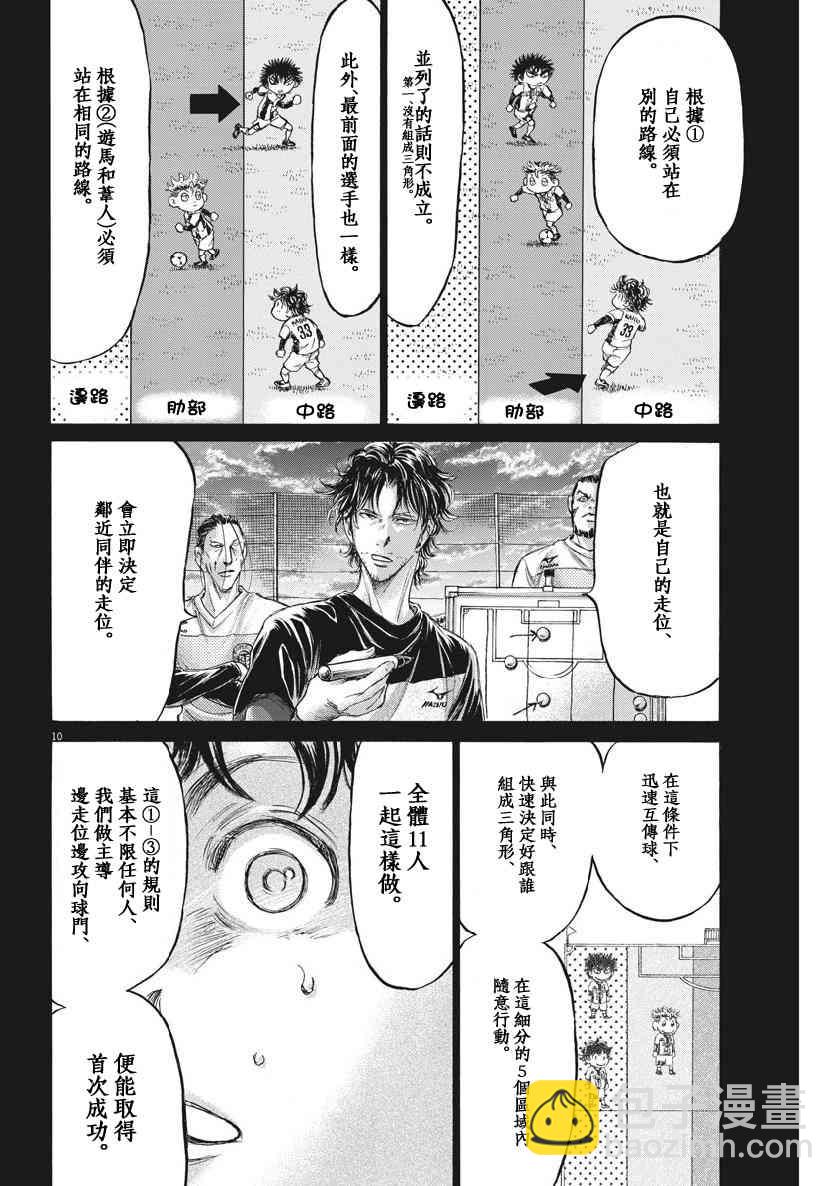 185话9