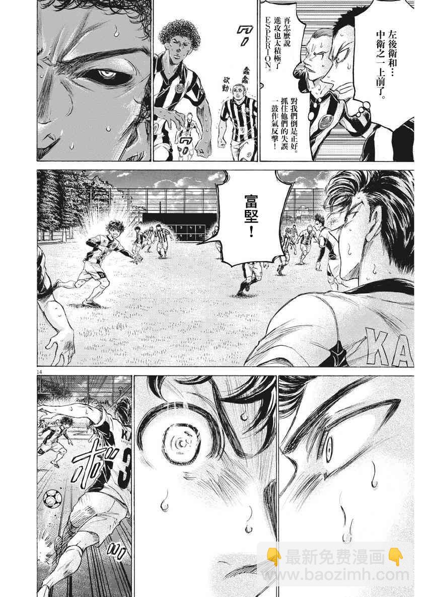186话13