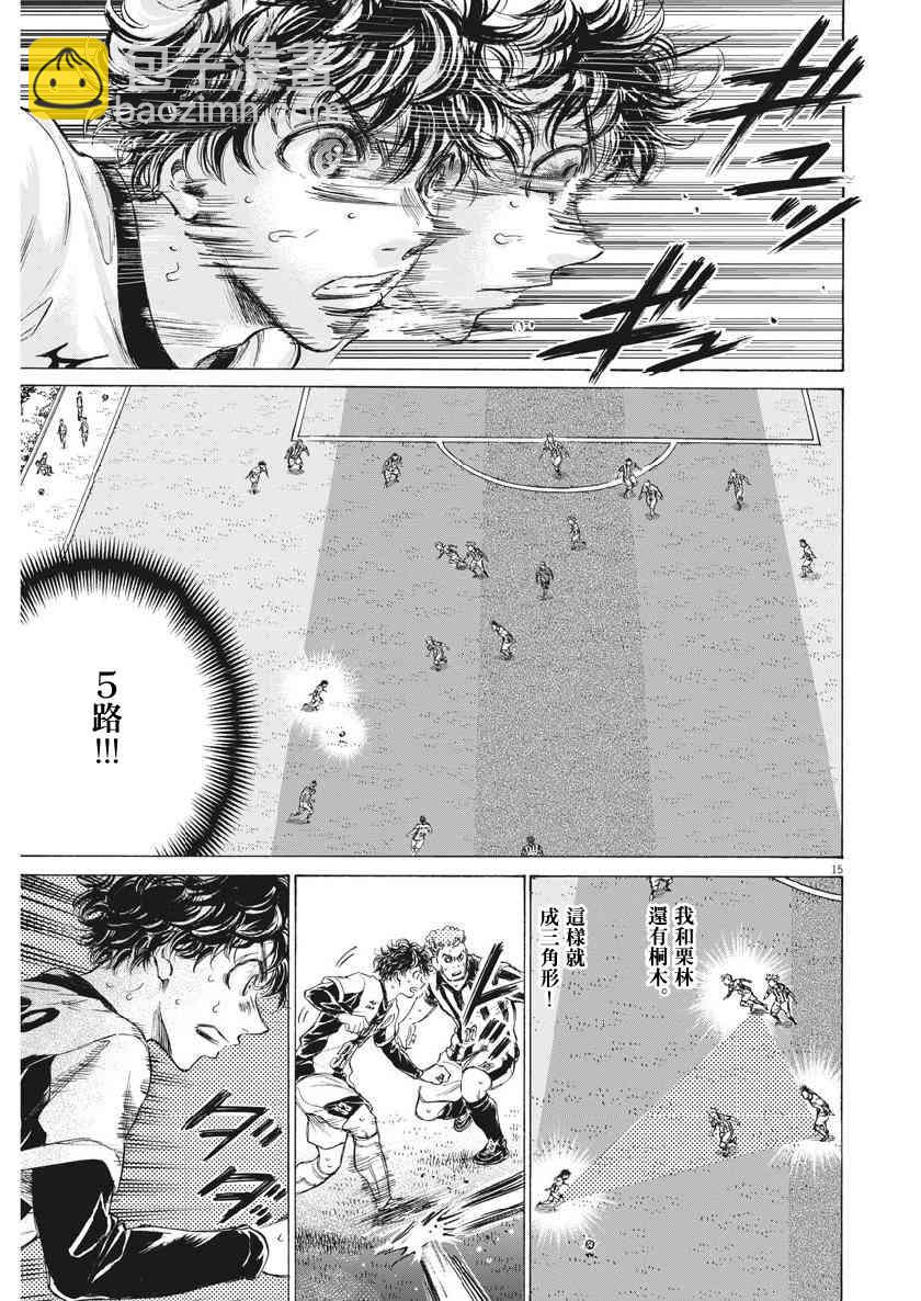 186话14