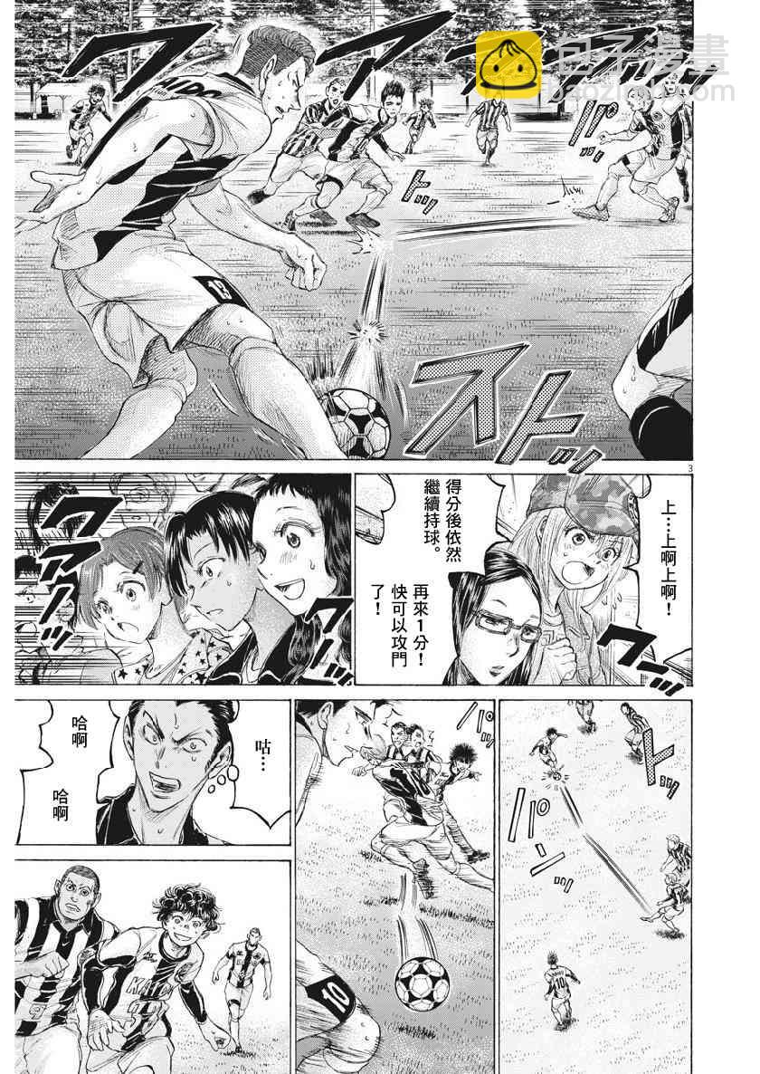 186话2