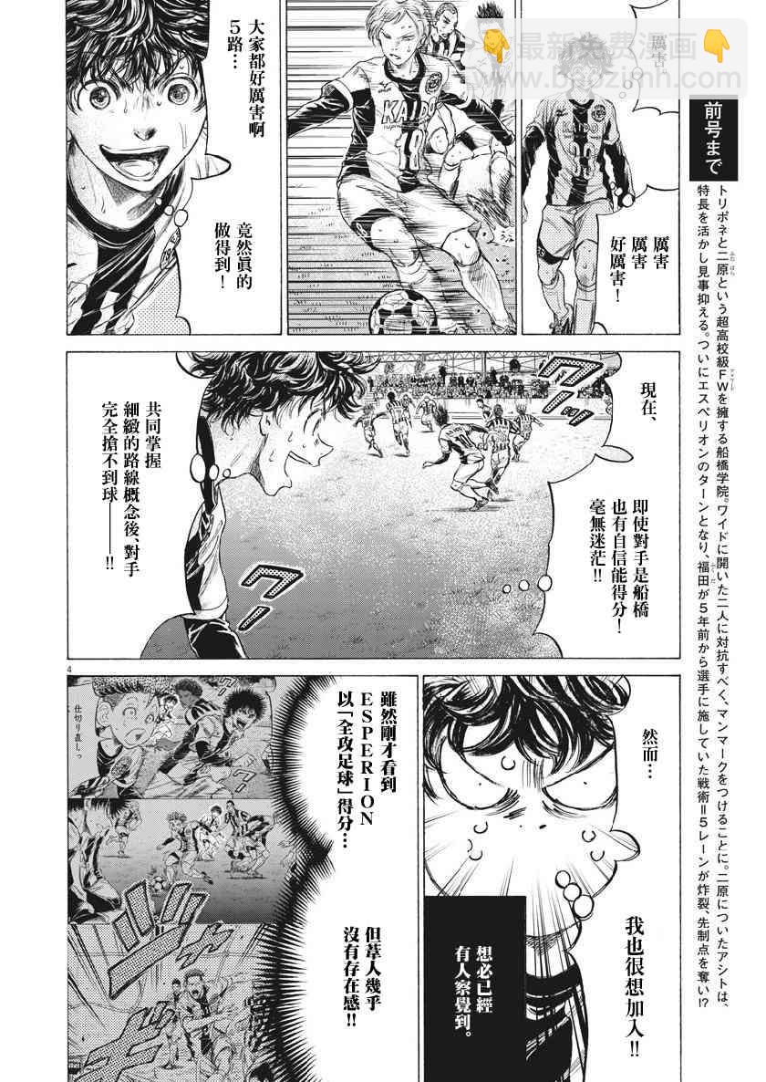 186话3
