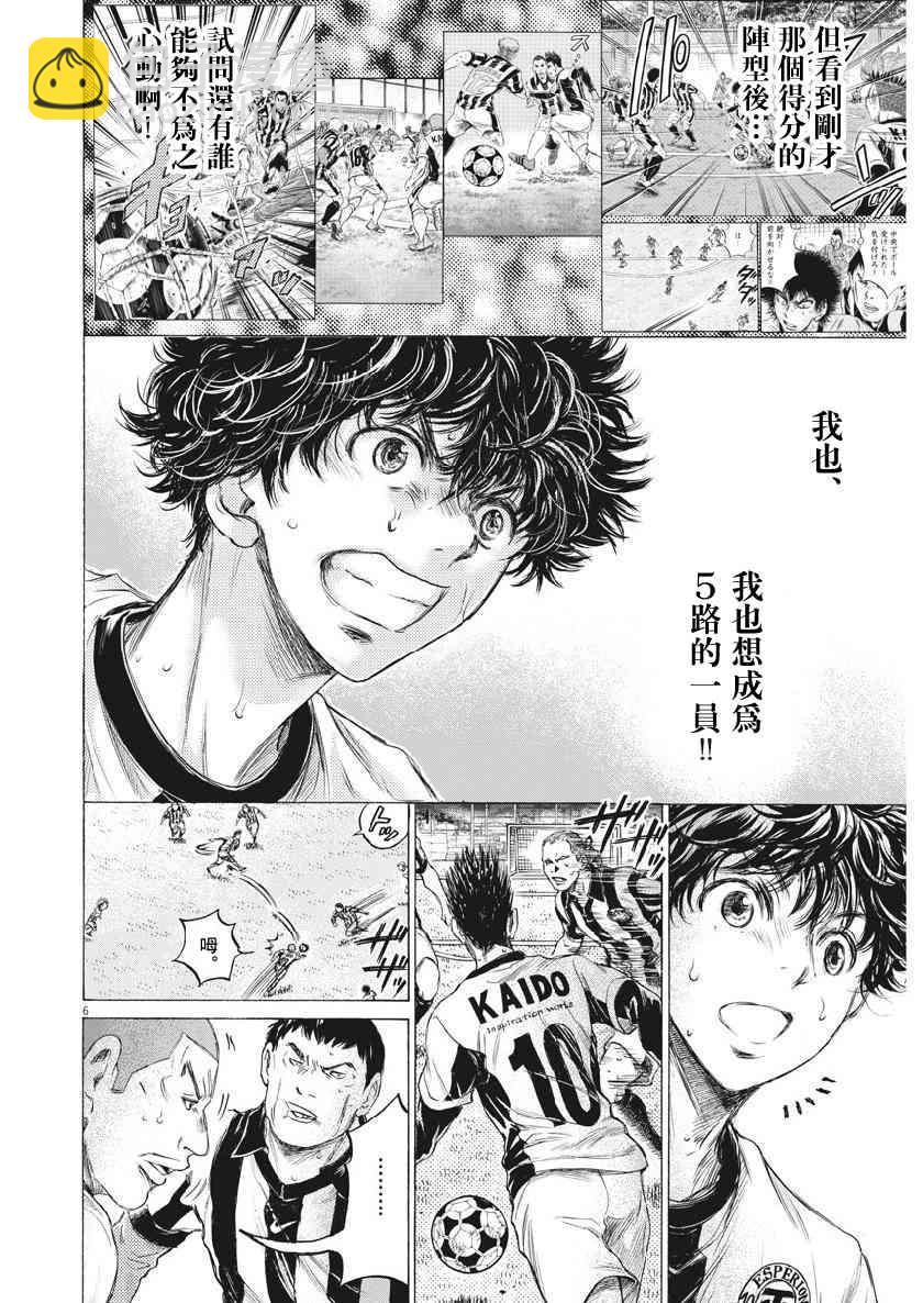 186话5