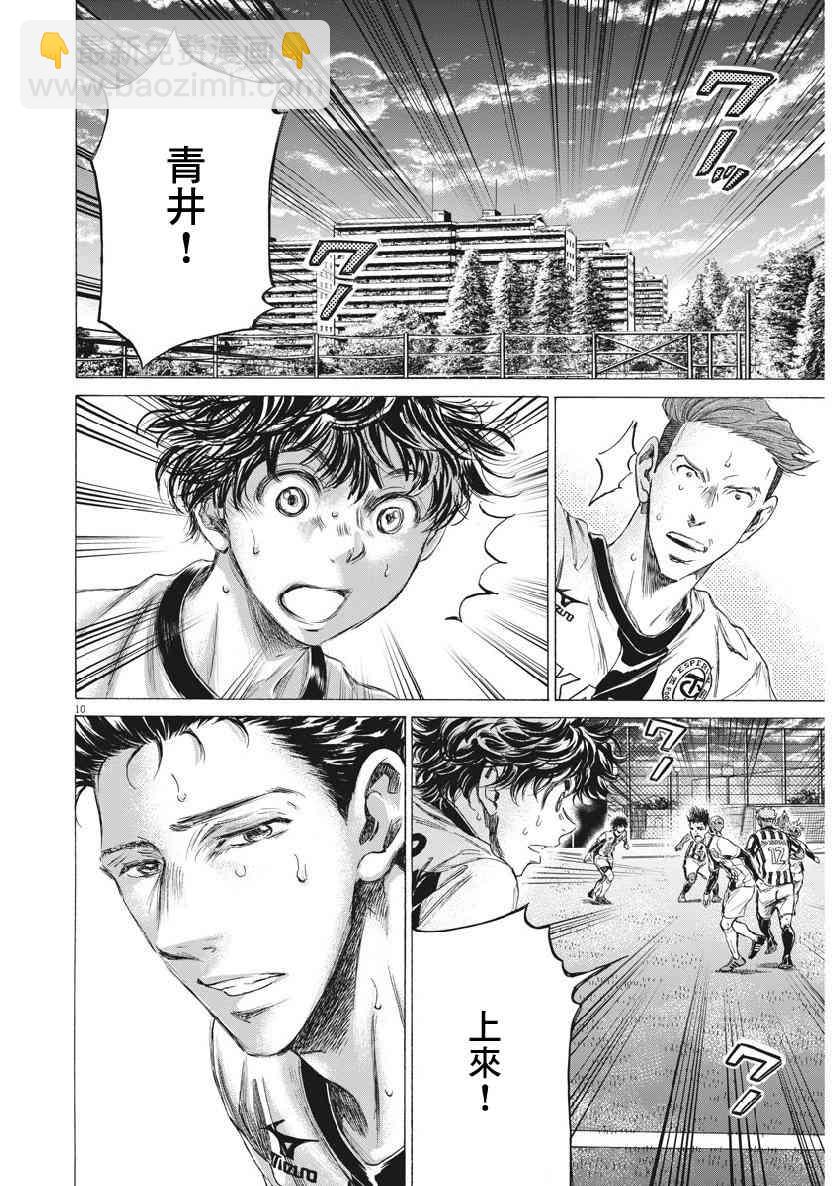 186话9
