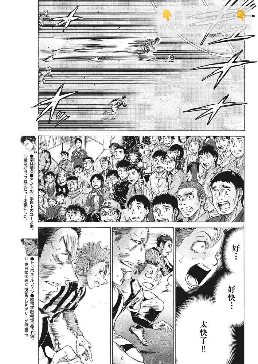188话10