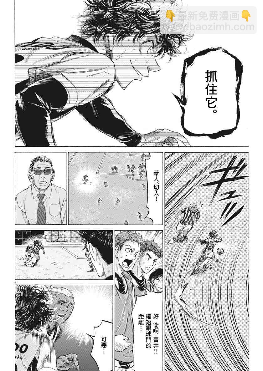 188话5