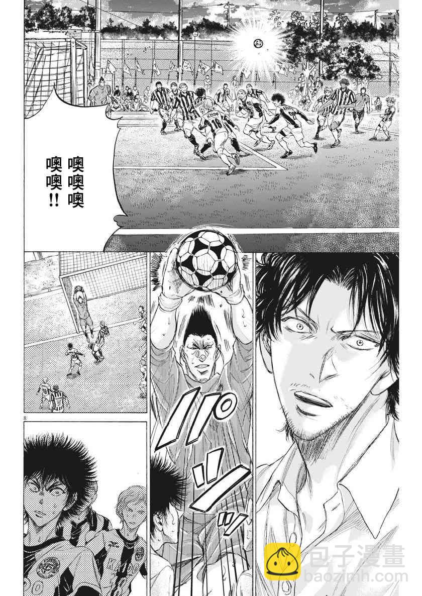 188话7