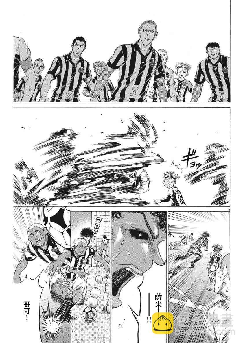 188话8