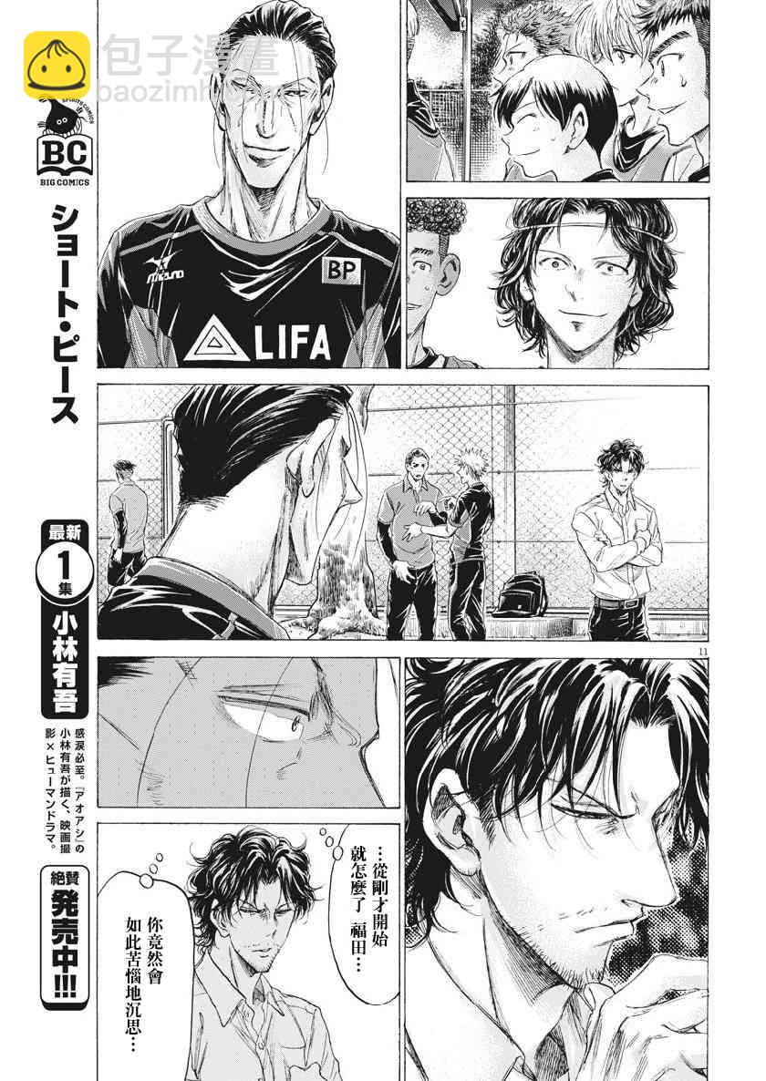 189话10