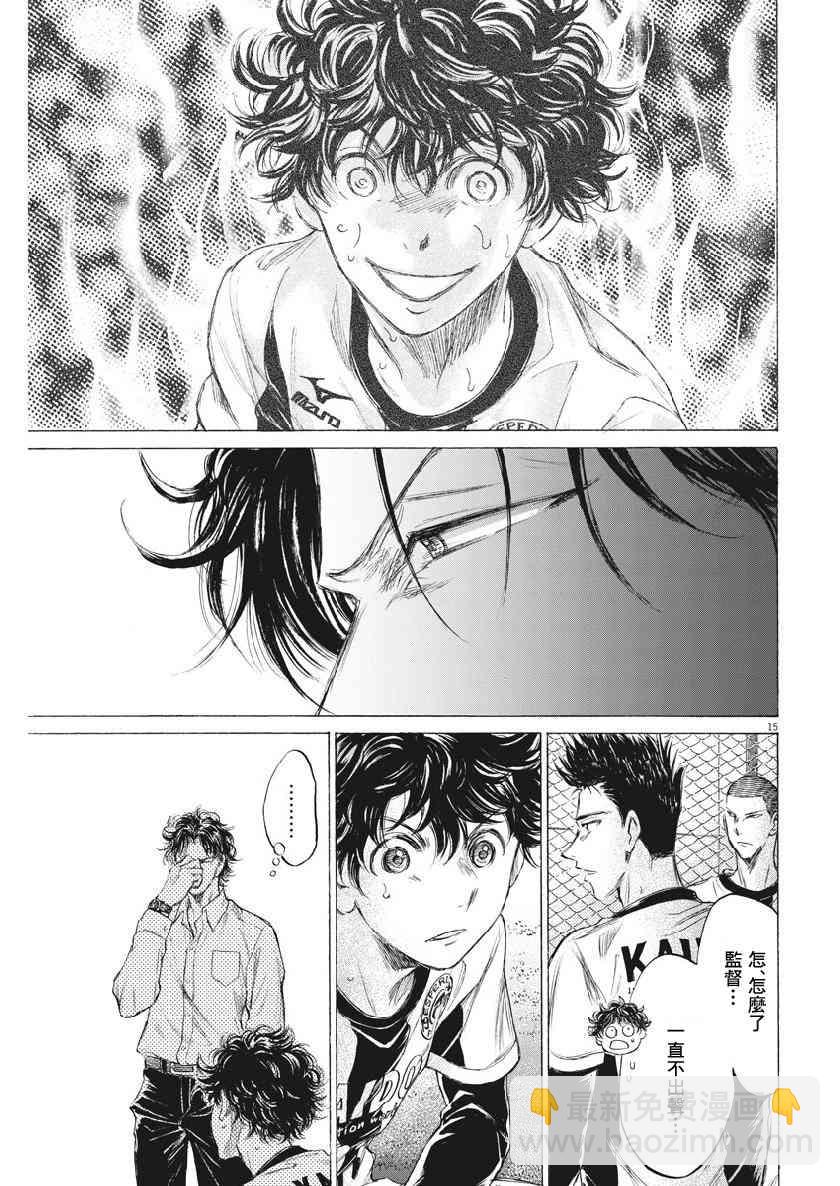 189话14