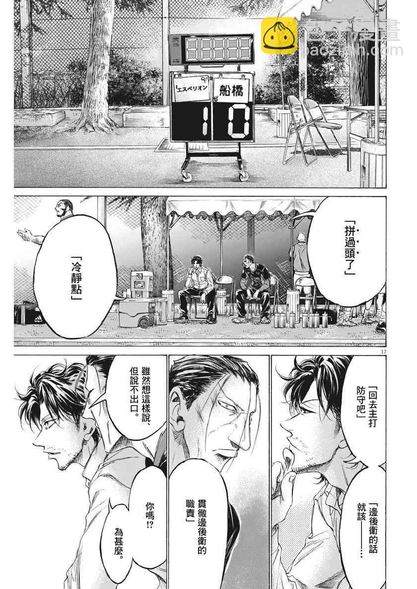 189话16