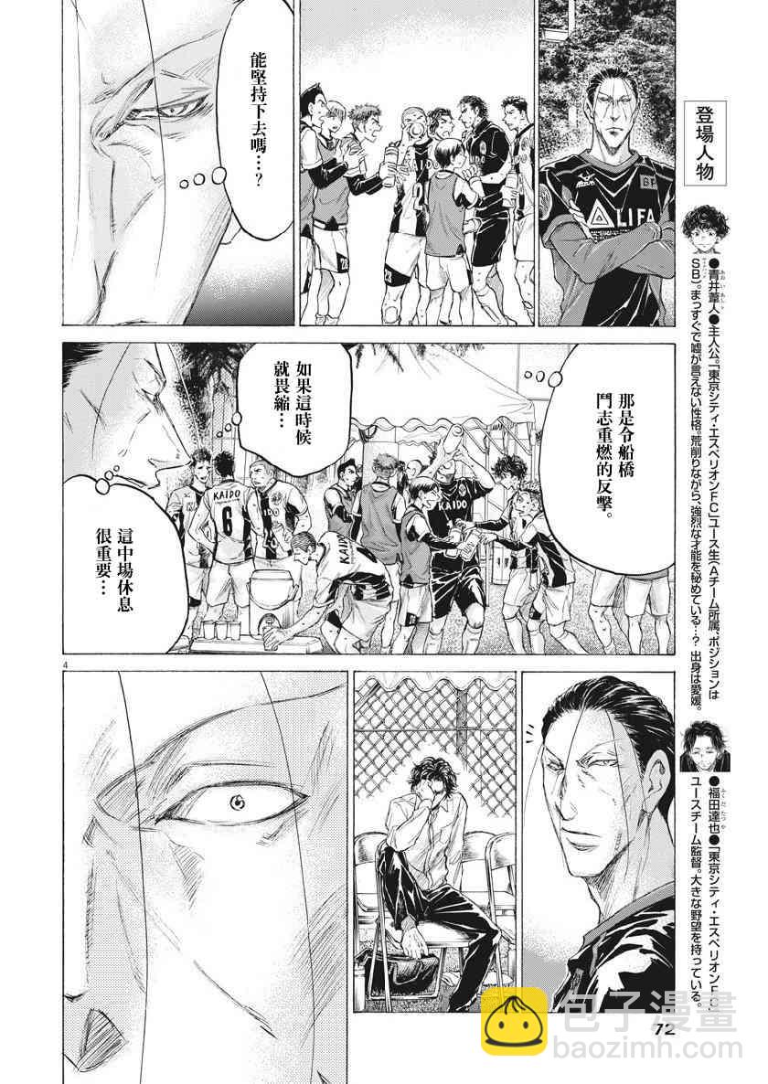 189话3