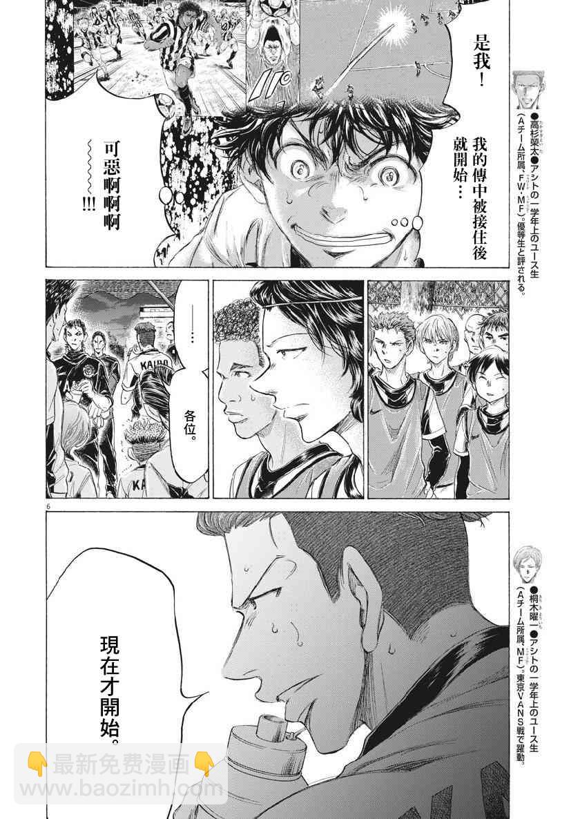 189话5