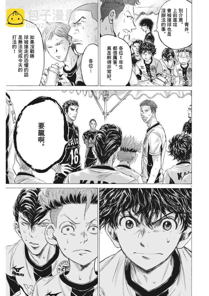 189话6