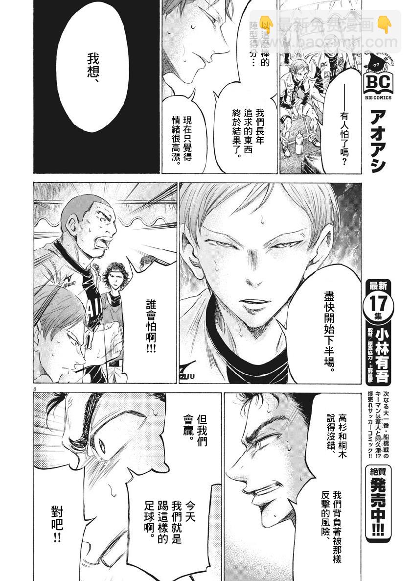 189话7