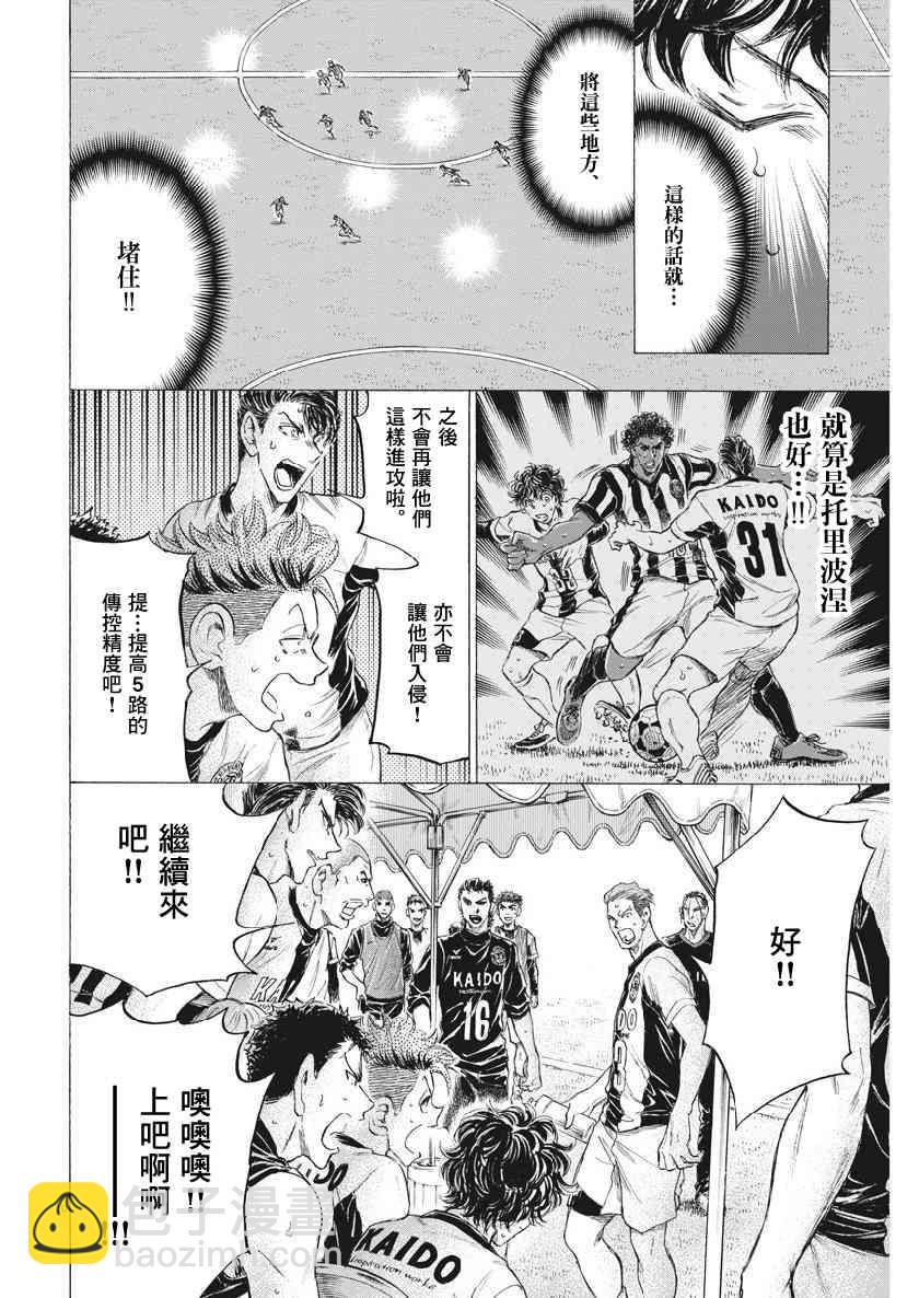 189话9