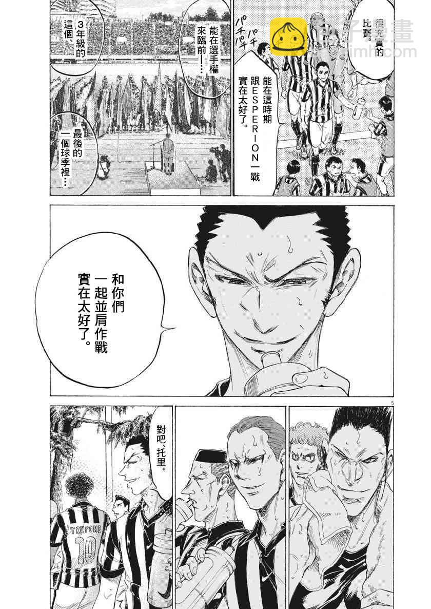 190话4