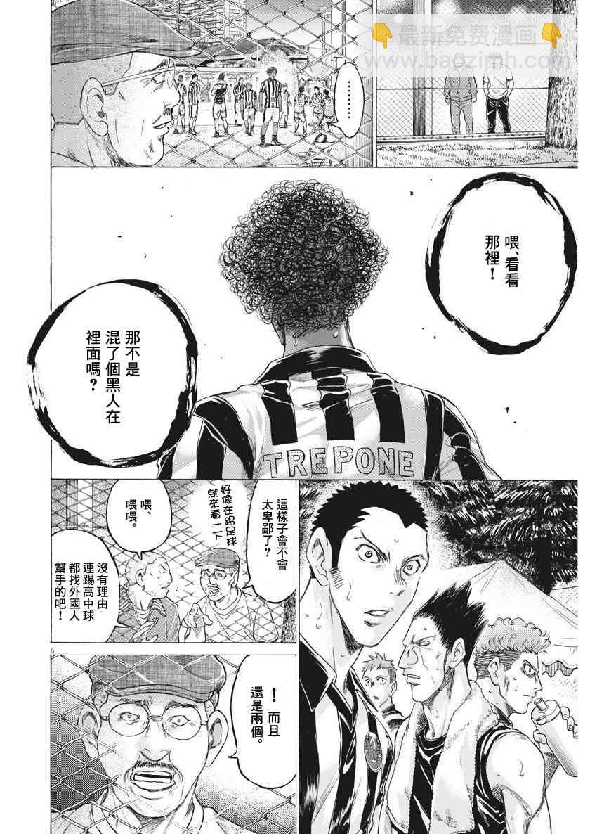 190话5