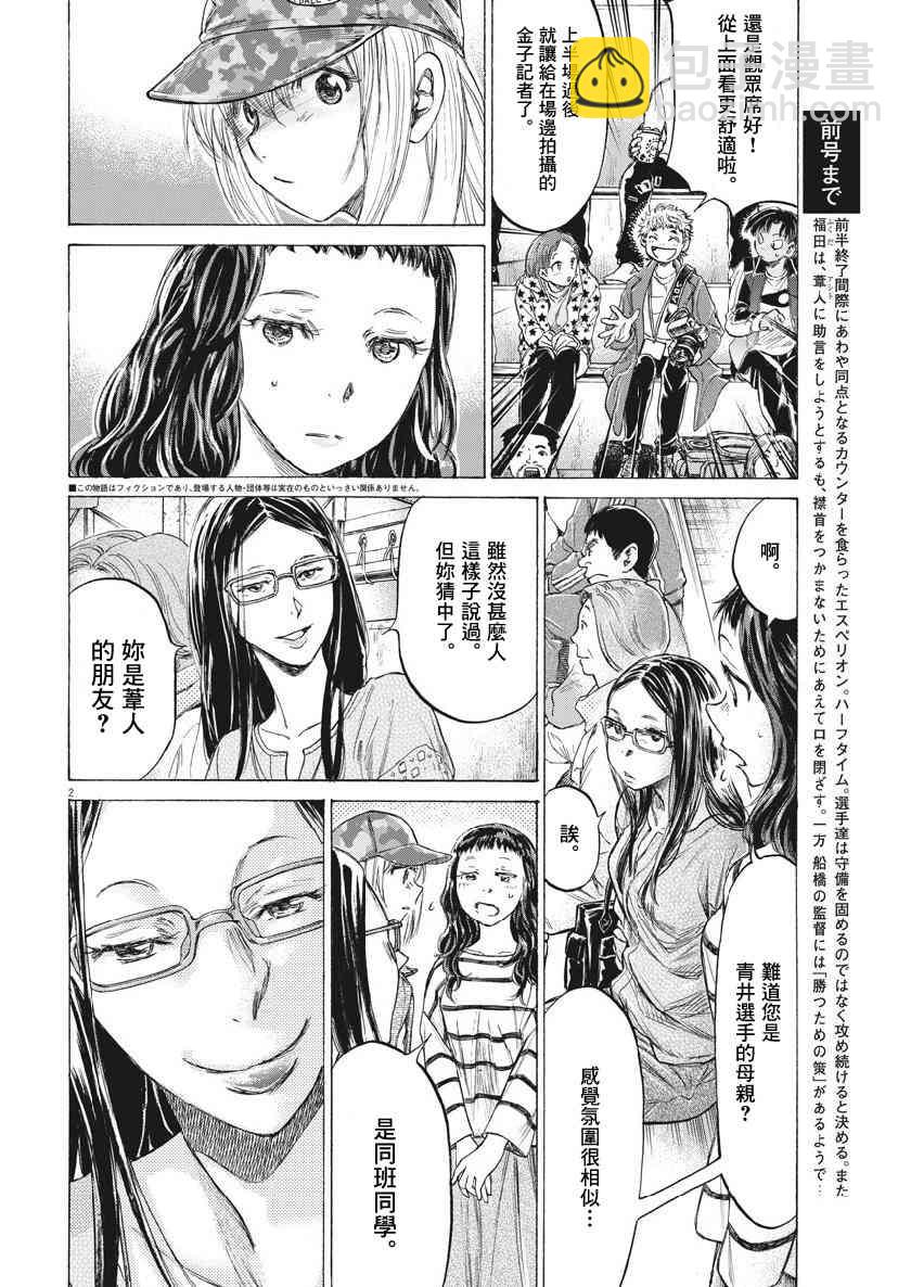 191话1