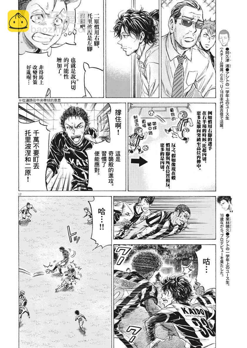 191话11