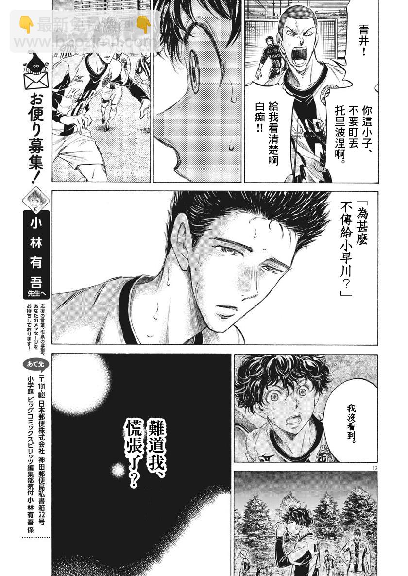 191话12