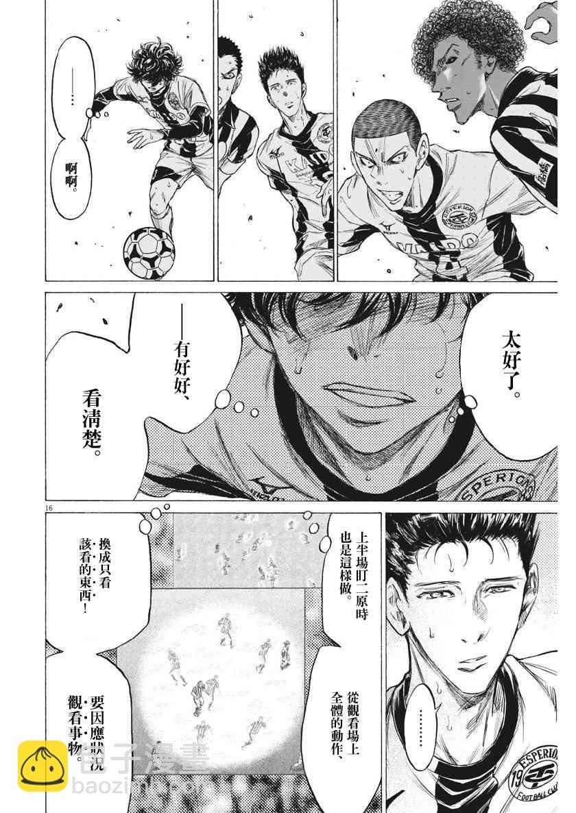 191话15