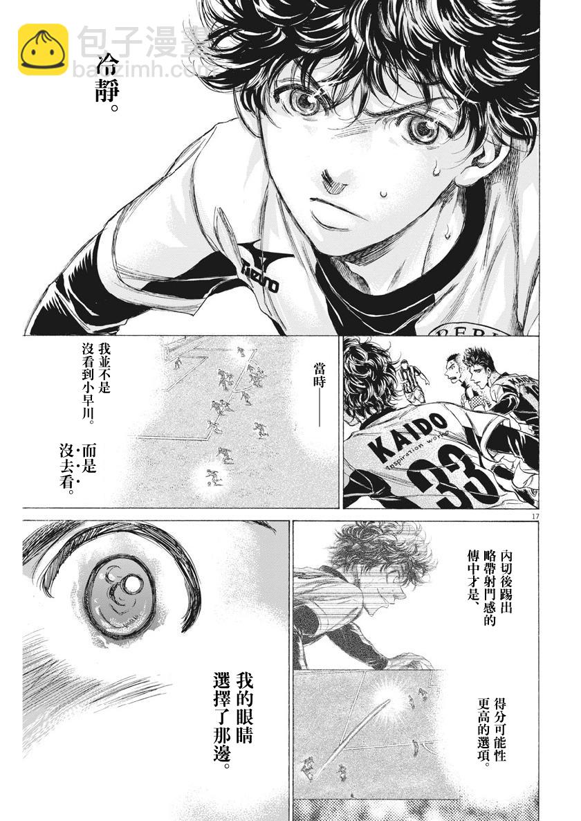 191话16