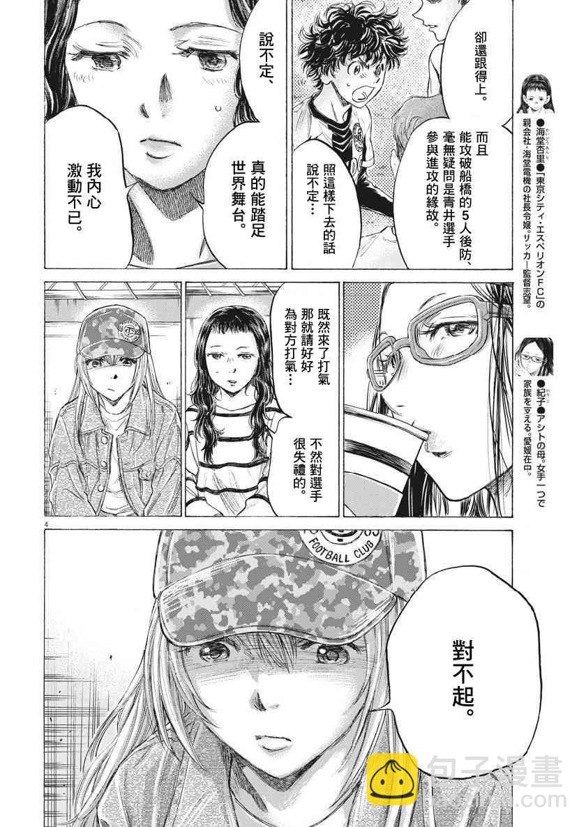 191话3