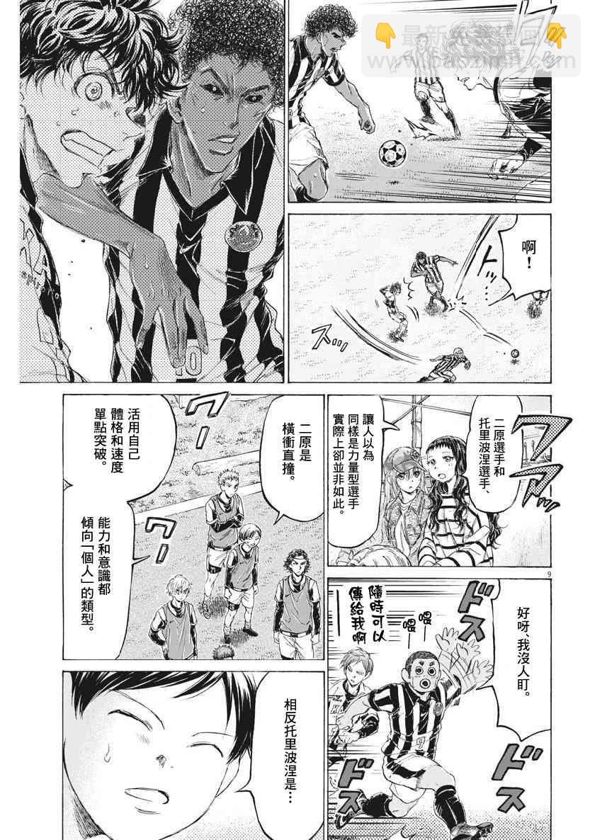 191话8