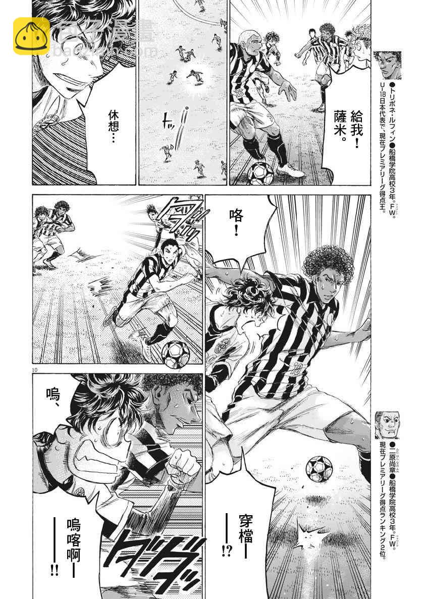 191话9