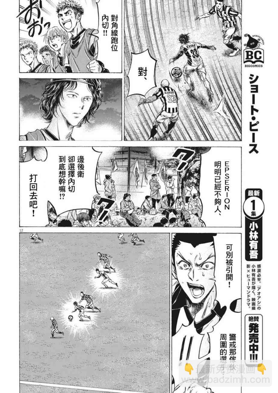 192话11