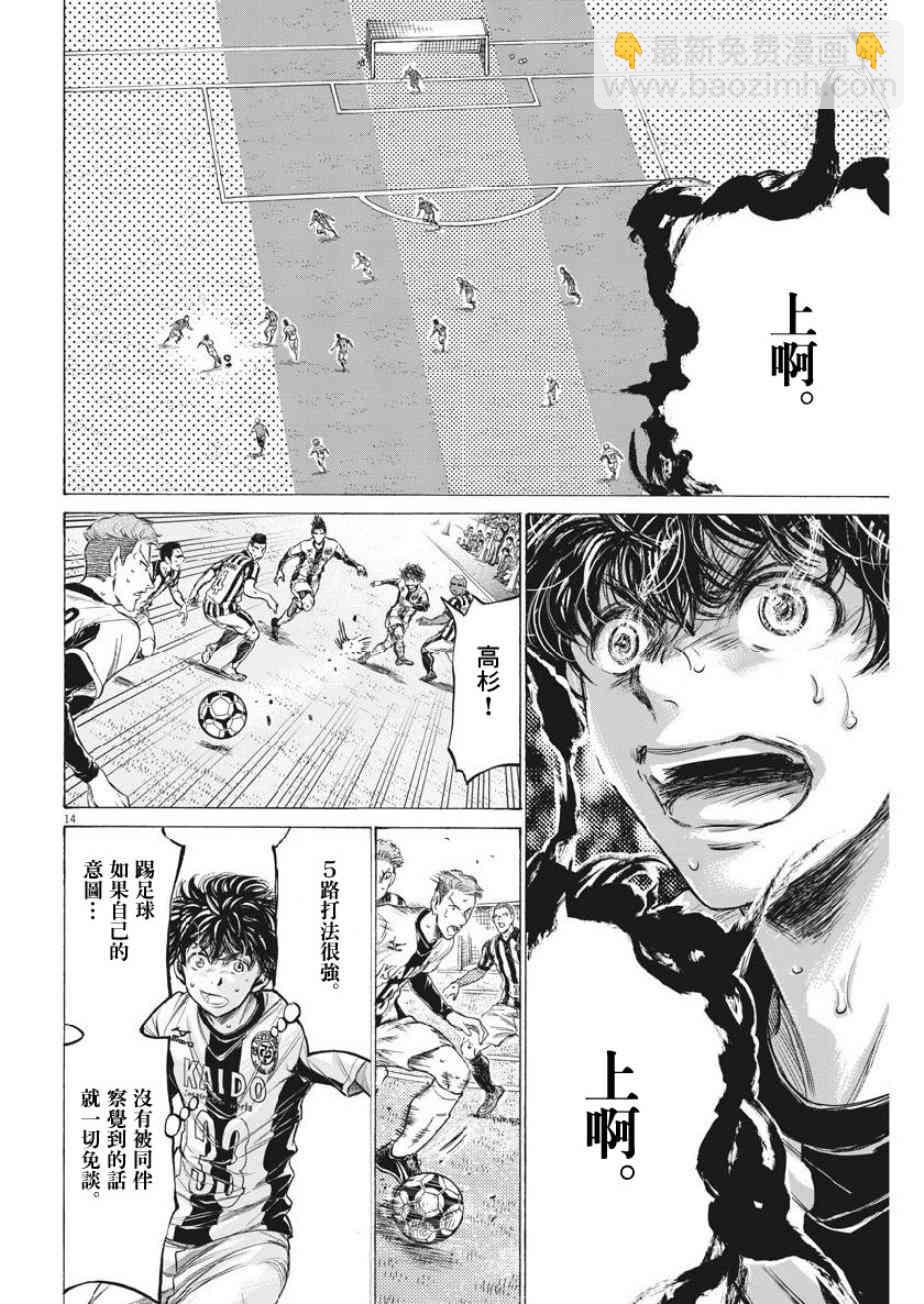 192话13