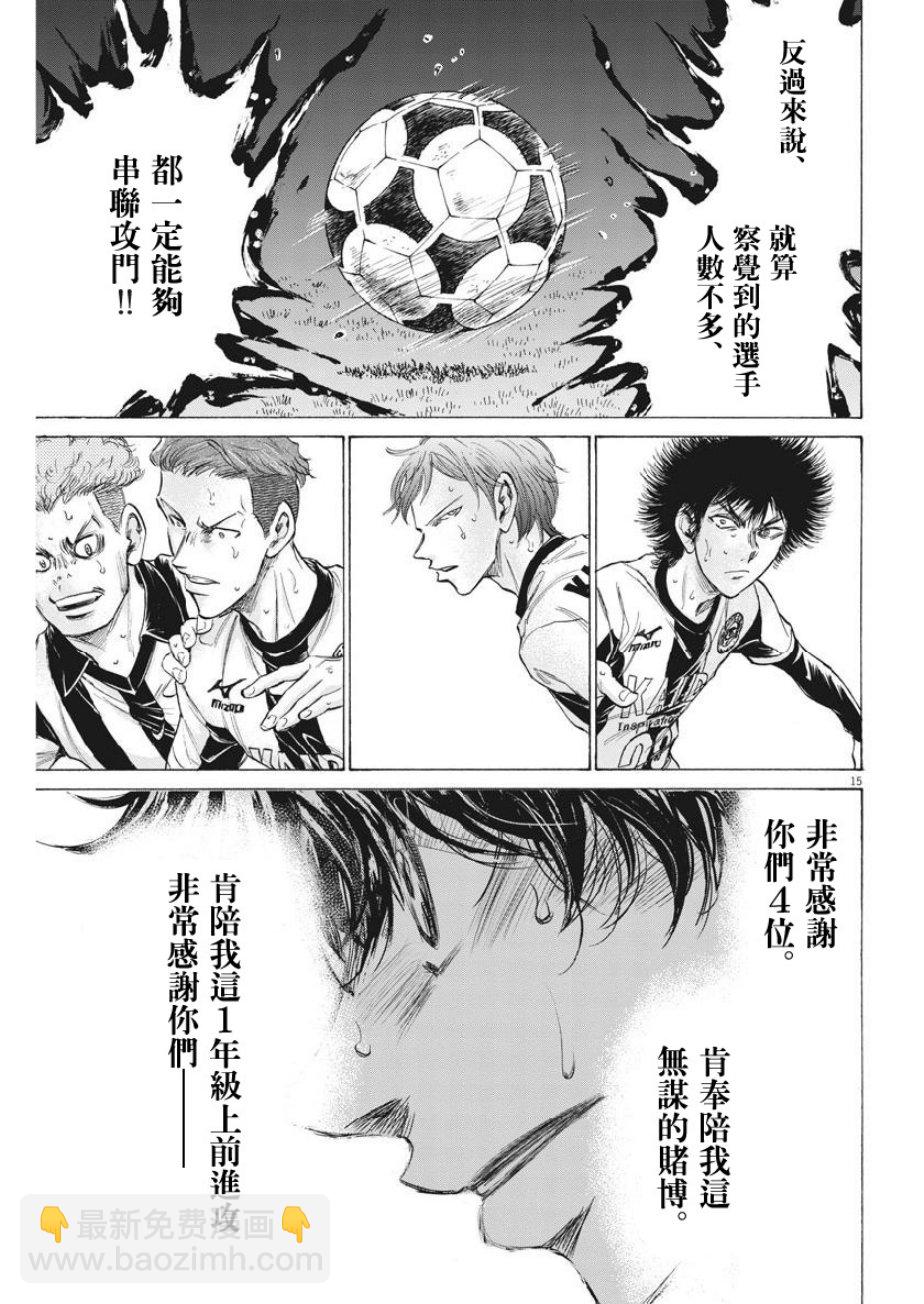 192话14