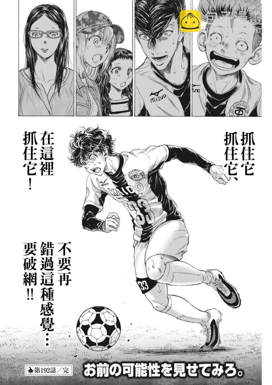 192话17
