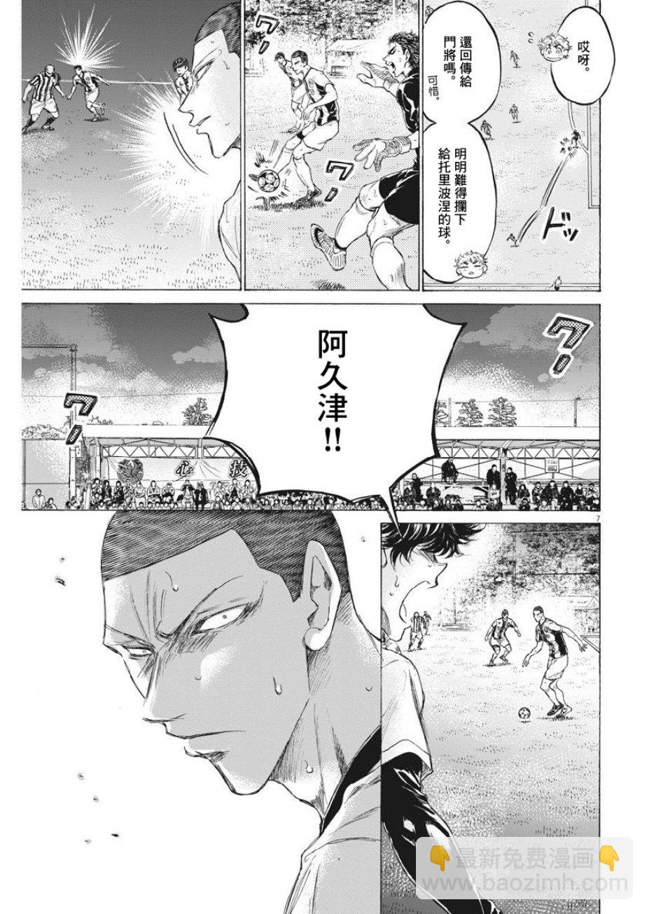 192话6