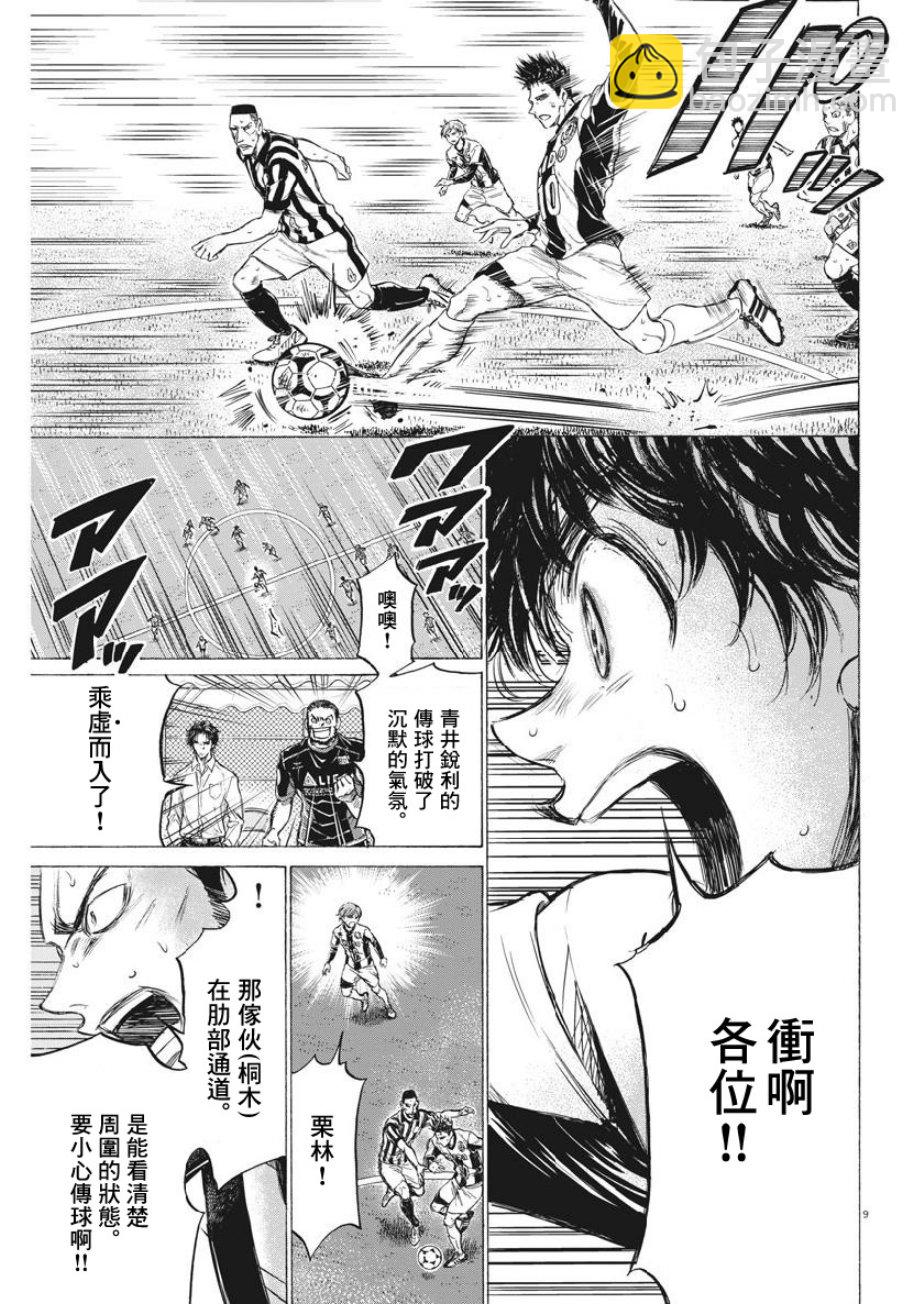 192话8