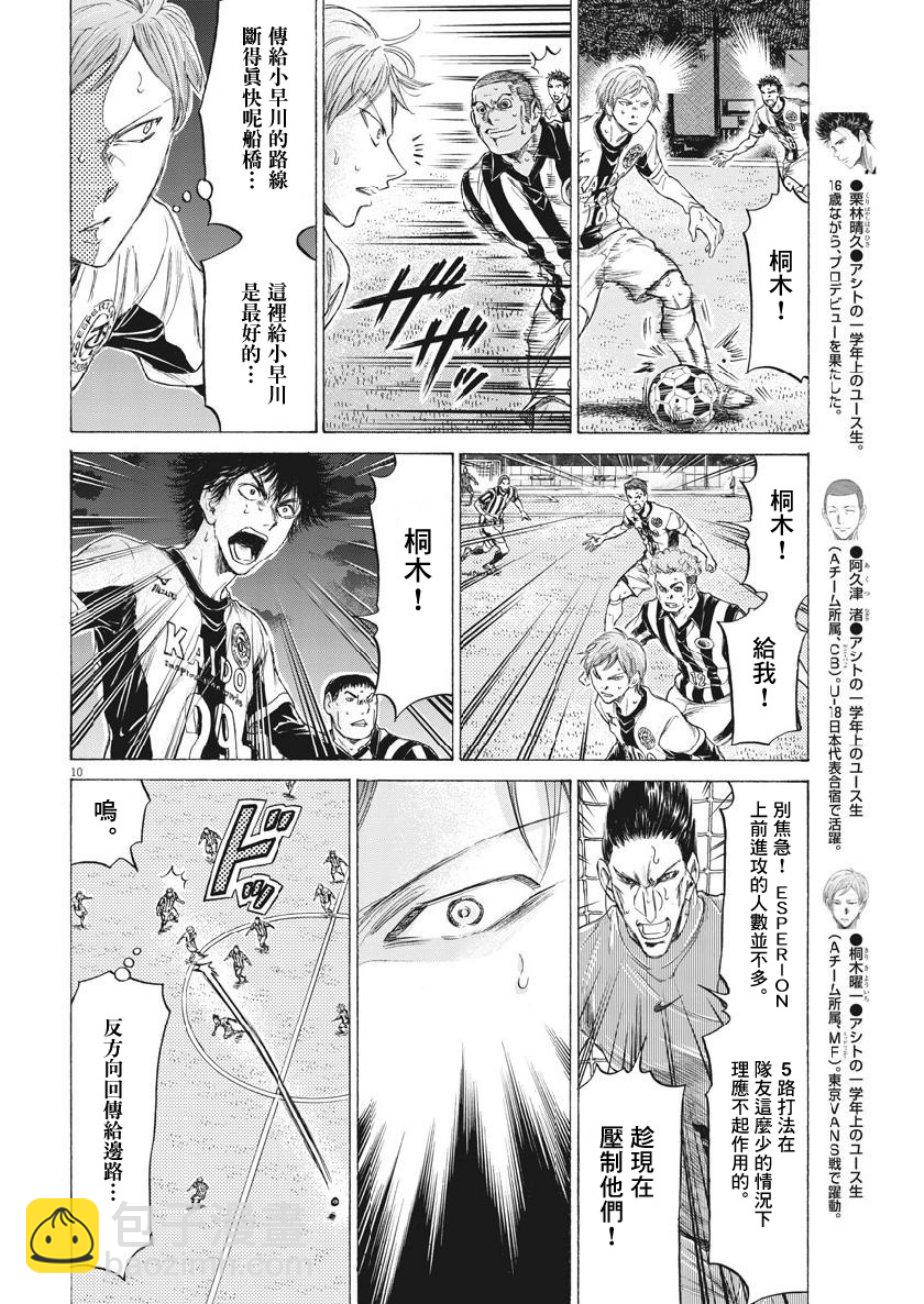 192话9