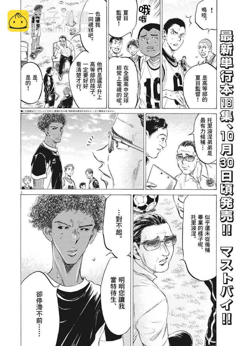 195话1