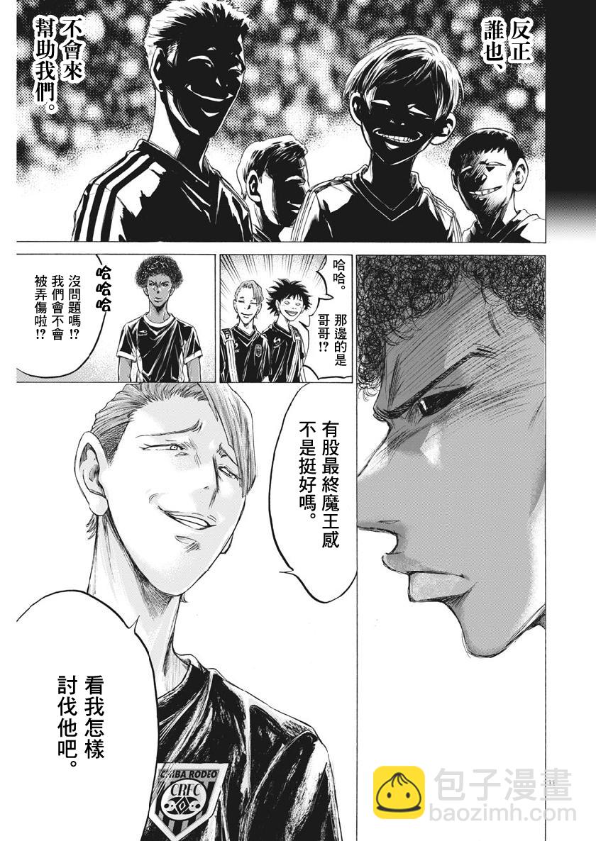 195话10