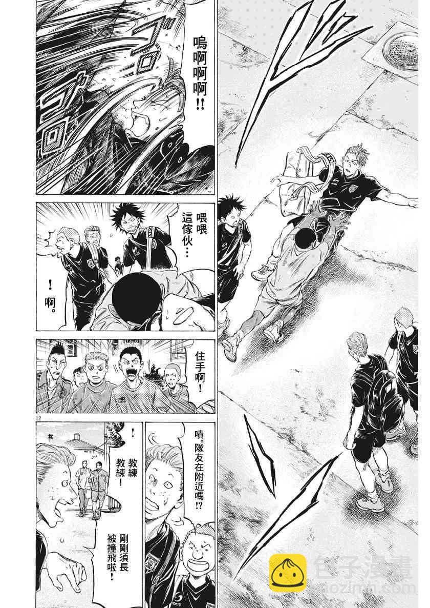 195话11